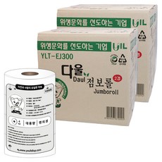 YOUIL Dauleu 2層大捲筒衛生紙 300m, 16捲, 2個