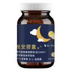 Dr. Nutri 芯漾生醫 晚安膠囊, 60顆, 420mg, 1瓶