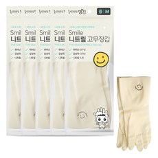 家庭版 Myungjin Food Smile 丁腈橡膠手套, 象牙白, 中(M), 5包