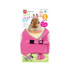 MARUKAN 兔子胸背帶 S號, 粉, 1個