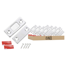 上手家居 不鏽鋼磁鐵門扣 8件組, 1組
