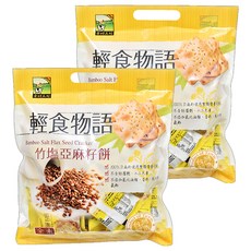 食材工坊 竹鹽亞麻籽餅, 2袋, 300g