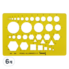 SaNKI's 模板 一般標準模板 製圖模型尺, 6個, 306號