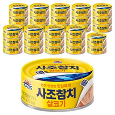 사조참치 살코기 안심따개, 100g, 48개