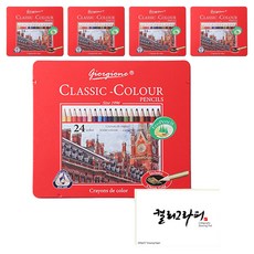 giorgione 經典三角筆握油性色鉛筆 + 書法墊, 24色, 5套