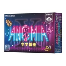 TWO PLUS 灣加遊戲 字字轉機 臉紅心跳 anomia x 繁體中文版 基本牌184張(二種牌背) + 雙色牌16張 17歲以上 3~6人, 1盒