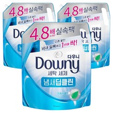 다우니 냄새 딥클린 프레시 클린 세탁세제 리필, 2.2L, 1개입, 3개