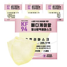 메디케이알 데일리핏 새부리형 황사 마스크 소형 KF94, 25개입, 4개, 쁘띠옐로우
