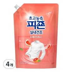 碧珍 超濃縮室內晾乾葡萄柚清新補充包