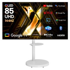 이노스 4K UHD QLED 144Hz 스마트 구글TV + FS-30 대형 무빙 스탠드 세트, X85QLED PRO, 방문설치, 스탠드형, 216cm(85인치)