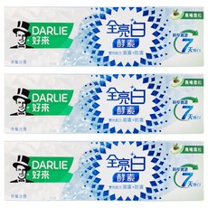 DARLIE 好來 全亮白極緻酵素晨曦雪松牙膏, 120g, 3條