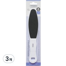 티타니아 샌드 풋파일, 3개