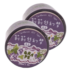 CARD LOVER 信的戀人 莉莉絲幻夢PET膠帶 30mm x 3mｍ, 葡萄, 2個