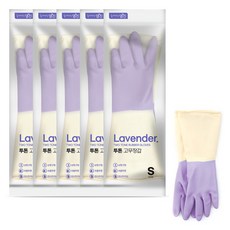 Home Edition MJ 雙色橡膠手套, 小(S), 5個, 薰衣草