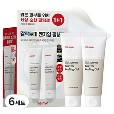 마녀공장 갈락토미 엔자임 필링젤 75ml + 75ml 세트, 6세트