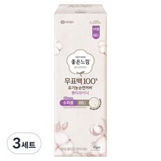 棉柔舒適護墊, 一般, 66入, 3套