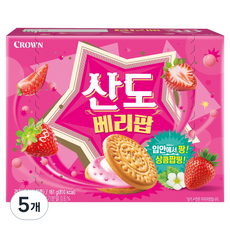 크라운산도 베리팝, 161g, 5개