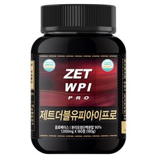 ZETRITION Zet Wpi Pro蛋白補給錠 1000mg, 180錠, 1罐