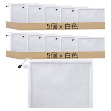 網格文件收納袋 A4單層, 白色, 10個