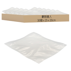 豪割達人 耐冷熱食物網紋路收納壓縮保鮮袋, 25 x 20cm, 30個, 1組