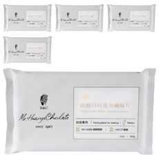 H&C 正慧食品 高級白巧克力風味片 500g, 烘焙專用, 低融點, 5包