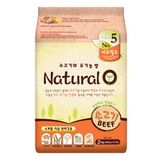 네츄럴오 강아지 기능성 사료, 체력 + 지구력, 2kg, 1개