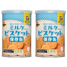 BOURBON 北日本 牛奶餅乾保存罐75g, 2個, 75g
