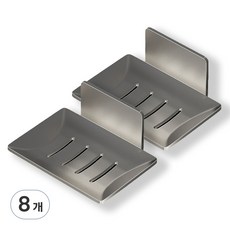 浴室高級免鑽孔肥皂架, 8個, 深灰色