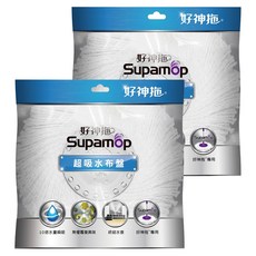 Supamop 好神拖 專用超吸水布盤 藍色, 2個