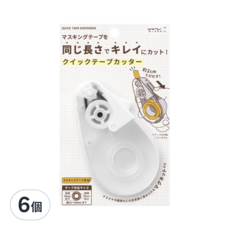日本 MIDORI 紙膠帶快速切割器 49098 102 x 68 x 26mm, 透白色, 6個