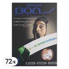 BOA 보드마카 슬림형, 파랑, 72개