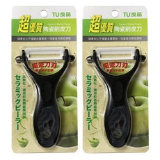 TU 良品 超優質陶瓷削皮刀, 黑色, 2個