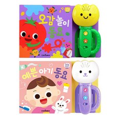 國民鬱金香有聲書 可愛寶寶童謠 + 五感遊戲童謠套組, 聰明熊