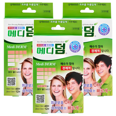 메디덤 밴드 네모형, 3세트