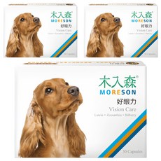 MORESON 木入森 犬寶好眼力 寵物專用保健食品 含葉黃素與玉米黃素 晶亮有神, 30顆, 維護眼睛健康, 3盒