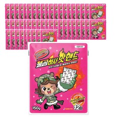 불곰하사 포켓형 핫핸드 150g, 60개
