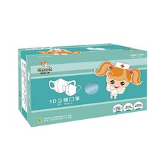 健康天使 幼童醫用立體口罩 未滅菌, 藍色, 50片, 1盒