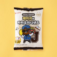 카카오프렌즈 제이지의 카카오미니샌드, 65g, 1개