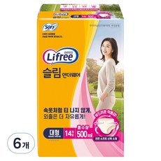 라이프리 슬림 언더웨어 성인기저귀, 대형, 14매입, 6개