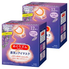 Kao 花王 MegRhythm 美舒律 新柔舒蒸氣眼罩, 12片裝, 約40°C溫熱蒸氣, 深層舒緩, 拋棄式眼罩, 12片, 2盒