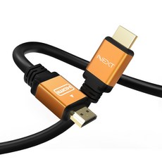 넥스트유 HDMI 2.1 UHD 8K 고해상도 케이블, 1개, 1.5m