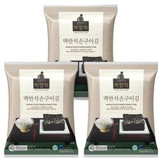 김연구가박향희 맥반석 손구이김, 3개