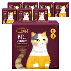 secretday 褲型衛生棉, M(90~100號), 4片, 8包