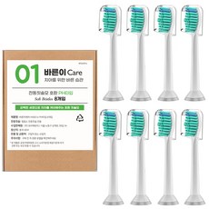Barun Ecare 飛利浦相容 PH型 補充電動牙刷刷頭 8入, 1個