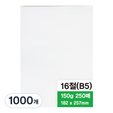 YOUNG ART 圖畫紙 150g, 16 開, 1000件