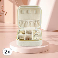 Moano 精緻奢華方形絲絨首飾盒, 2個, 奶油色