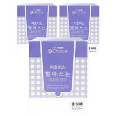 2 選擇可水洗一次性抹布, 50入, 3個