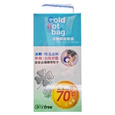 Comefree 冰熱兩用敷袋 (6"-小) 600cc 安全耐熱70度, 1個