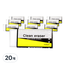年輕的藝術清潔橡皮擦, 混色, 20個