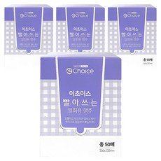 2 選擇可水洗一次性抹布, 50入, 4個